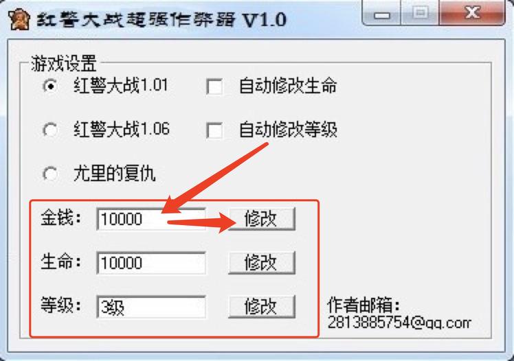 �t�����(zh��n)�޸���ʹ�ù���