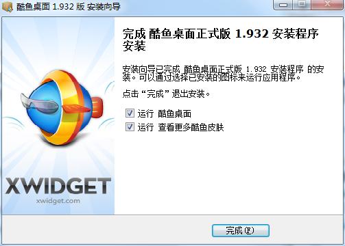 ���~���氲�b���d