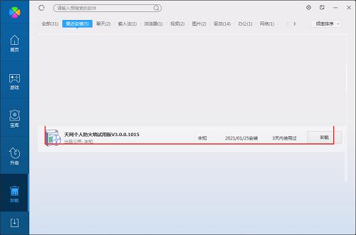 ��W(w��ng)��������(g��)�˰泣Ҋ(ji��n)��(w��n)�}