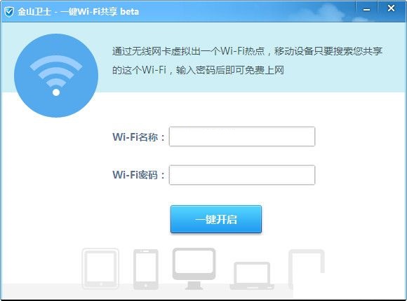��ɽwifi����ʹ���f��