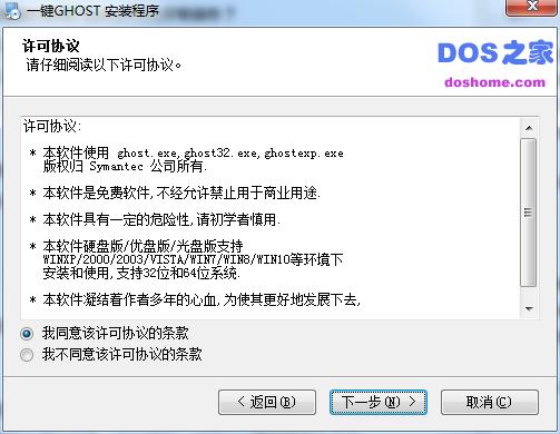 һ�IGHOST���b���d