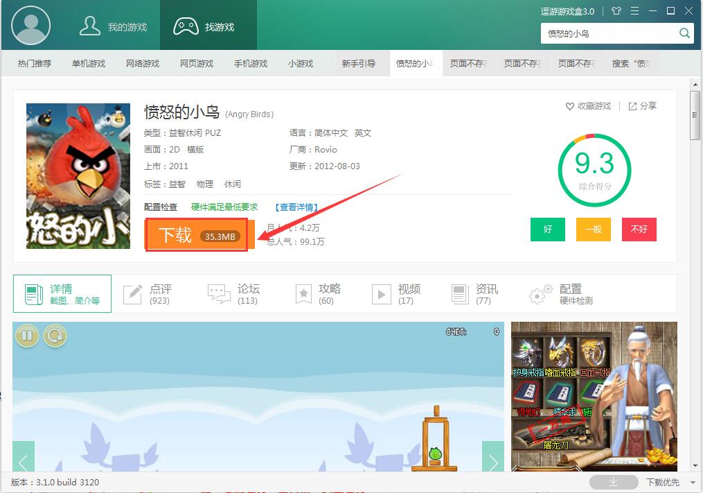 �����Α����ʹ�Î���