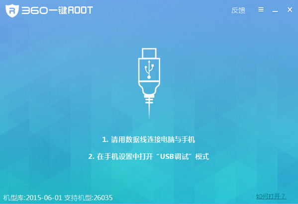 �D��360һ�Iroot