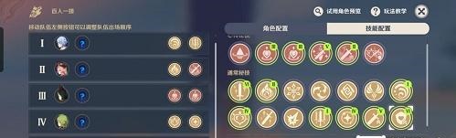 ԭ��3.1����һ��ڶ��칥�� ����һ���ӵڶ���ͨ�P(gu��n)Ԕ��[���D]�DƬ2