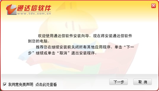 �D������ͨ�_��