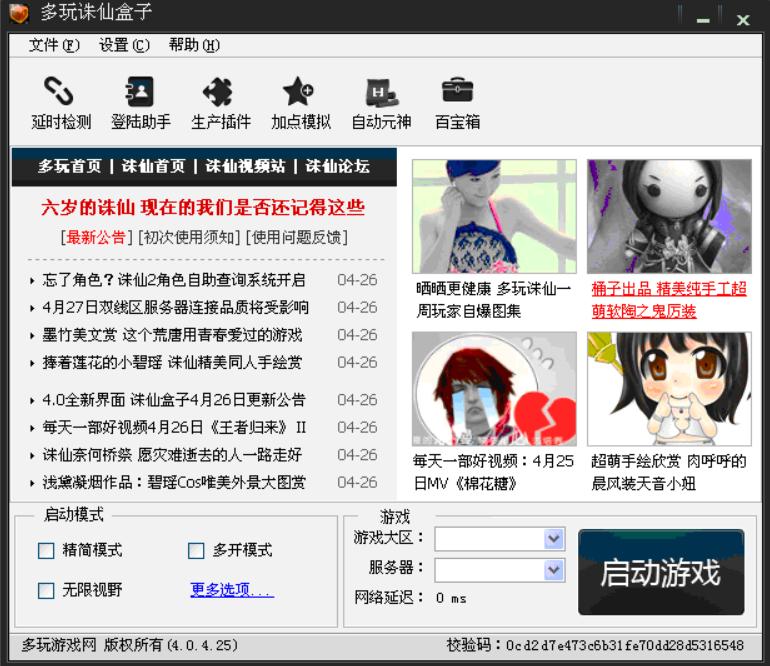 �D�������D�ɺ���