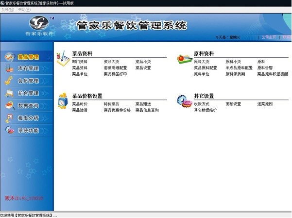 �D���ܼҘ���������w�Ĺ��ܺ�Ԕ������ɫ��B