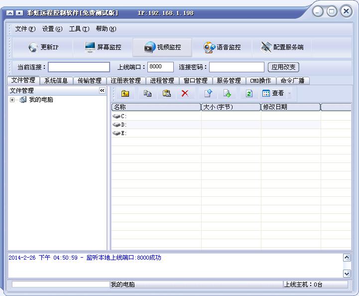 �D���ʺ��h�̿���ܛ��