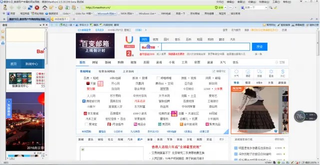 �D�����Ξg�[��2Ԕ���Ĺ���ʹ��