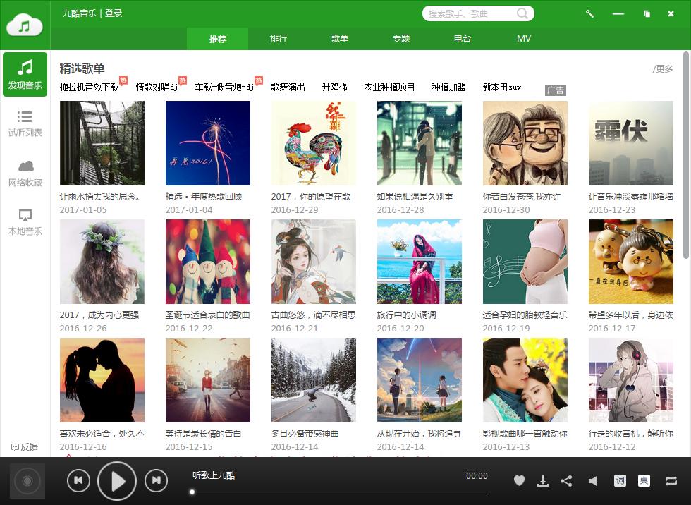 �D���ſ���������X�湦����ɫ��B