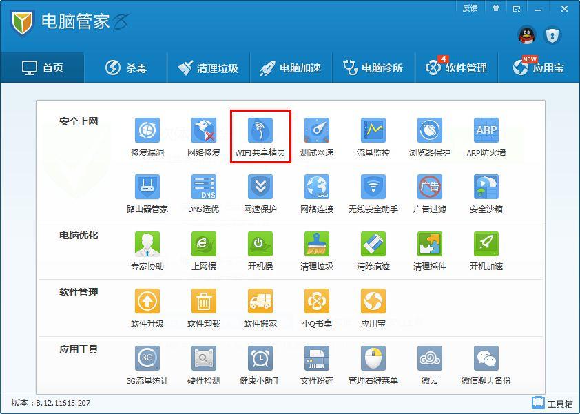 �D��Wifi����