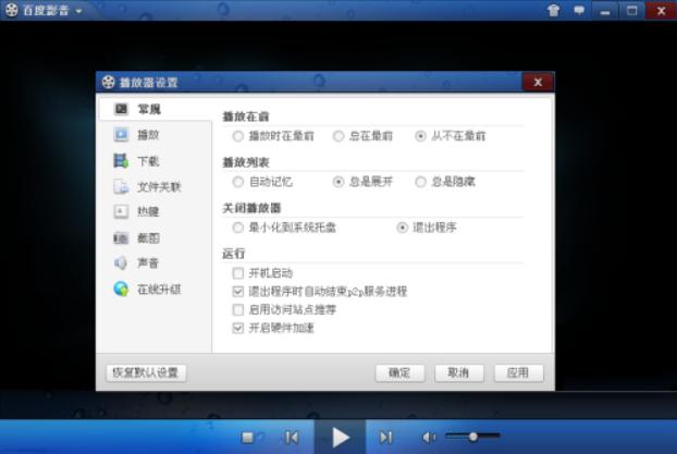 �D���ٶ�Ӱ��