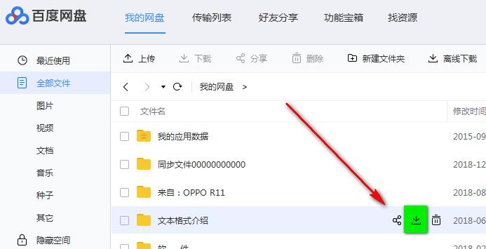 �D���ٶ��ƹܼҹ���ʹ��