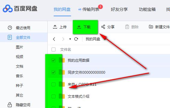 �D���ٶ��ƹܼҹ���ʹ��