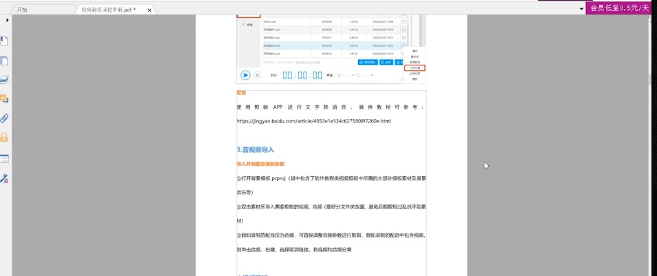 �D�����PDF��݋��