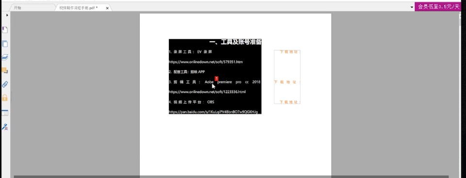 �D�����PDF��݋��