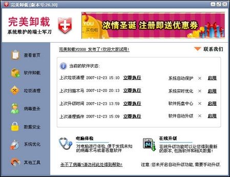 �D������ж�d���c��B��ʹ�Î���