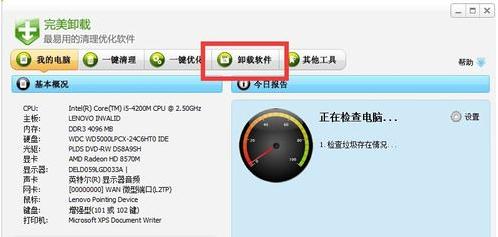 �D������ж�d���c��B��ʹ�Î���