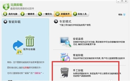 �D������ж�d���c��B��ʹ�Î���