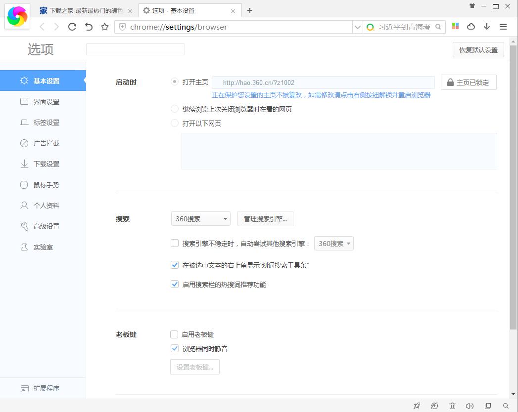 �D��360�O�ٞg�[��