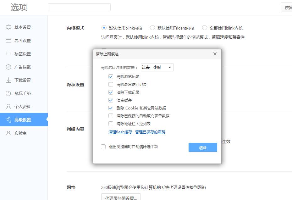 �D��360�O�ٞg�[��