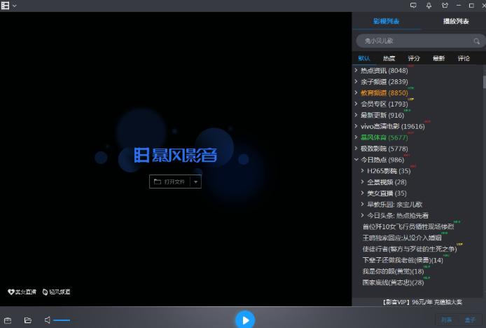 �D�����LӰ�����c��B������ʹ�Î���