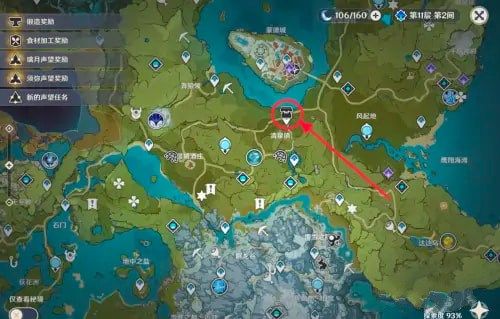 ԭ�񌤱��ϱ��������c���ģ� �����쌤���ϱ��������c����λ��[���D]�DƬ1