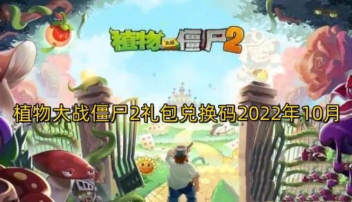 ֲ����ʬ2�Y�����Q�a���c��2022 ���¶Y�����Q�a2022��ʮ��������Ч[���D]�DƬ1