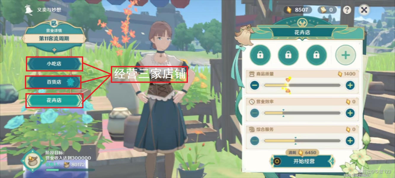 ԭ���x�u�c�����x�u(li��n)�˹��Դ�ȫ3.1�x�u(li��n)���΄�ͨ�P����������[���D]�DƬ4