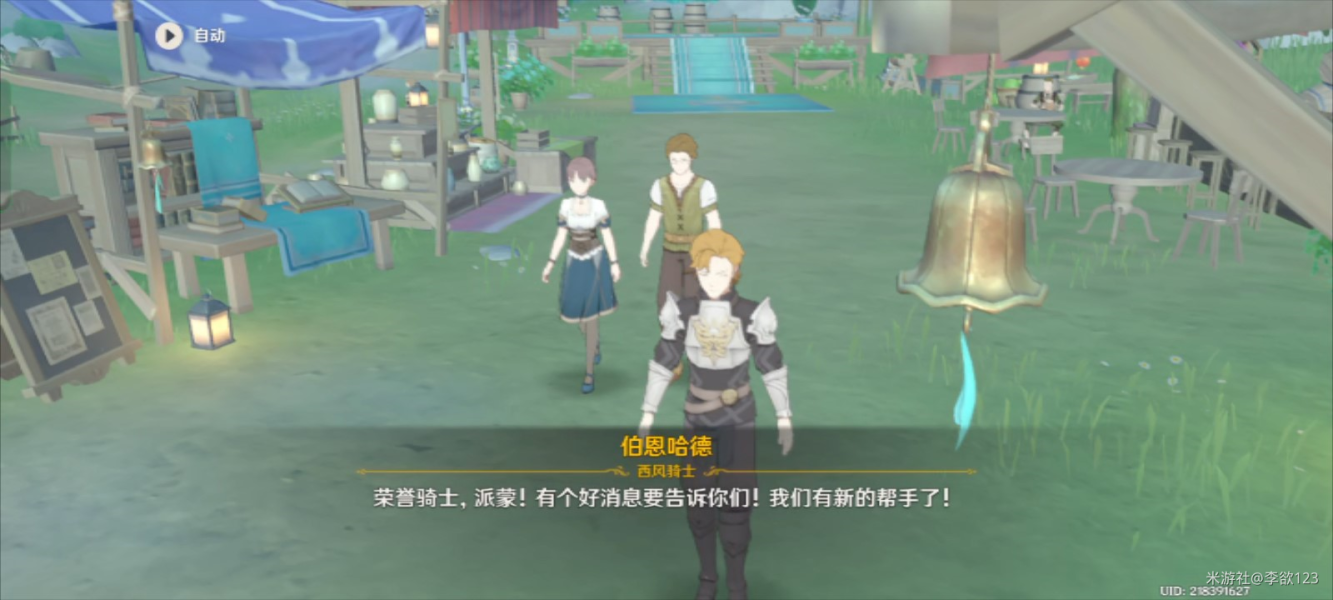 ԭ���x�u�c�����x�u(li��n)�˹��Դ�ȫ3.1�x�u(li��n)���΄�ͨ�P����������[���D]�DƬ2