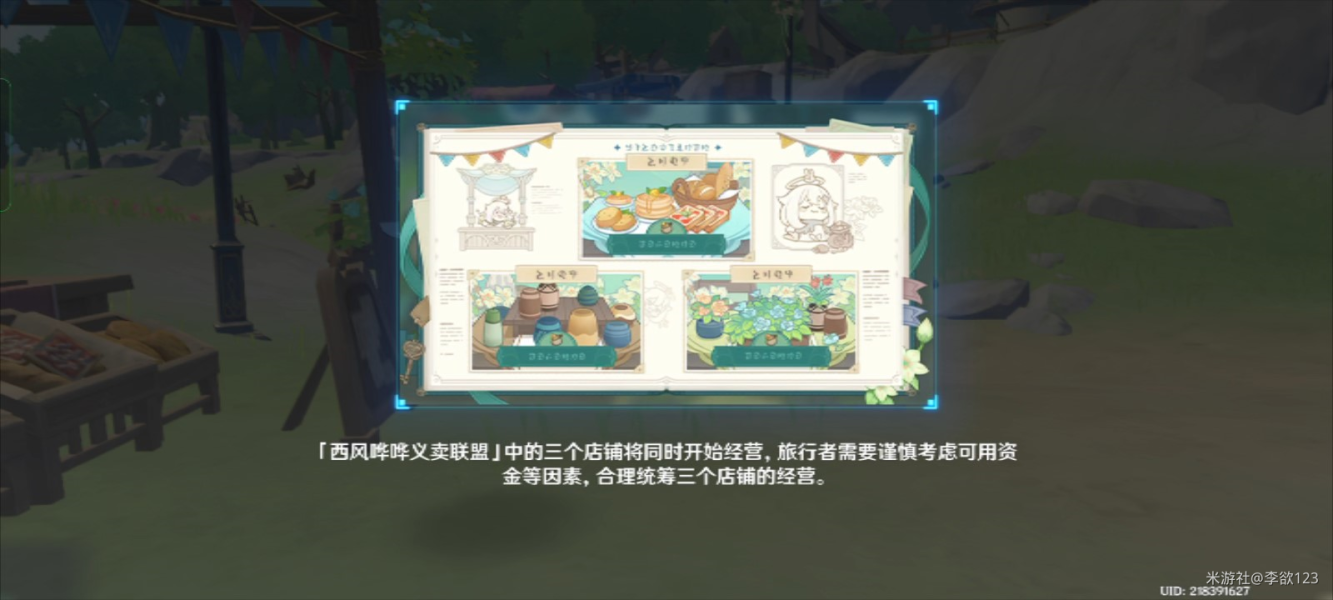 ԭ���x�u�c�����x�u(li��n)�˹��Դ�ȫ3.1�x�u(li��n)���΄�ͨ�P����������[���D]�DƬ3