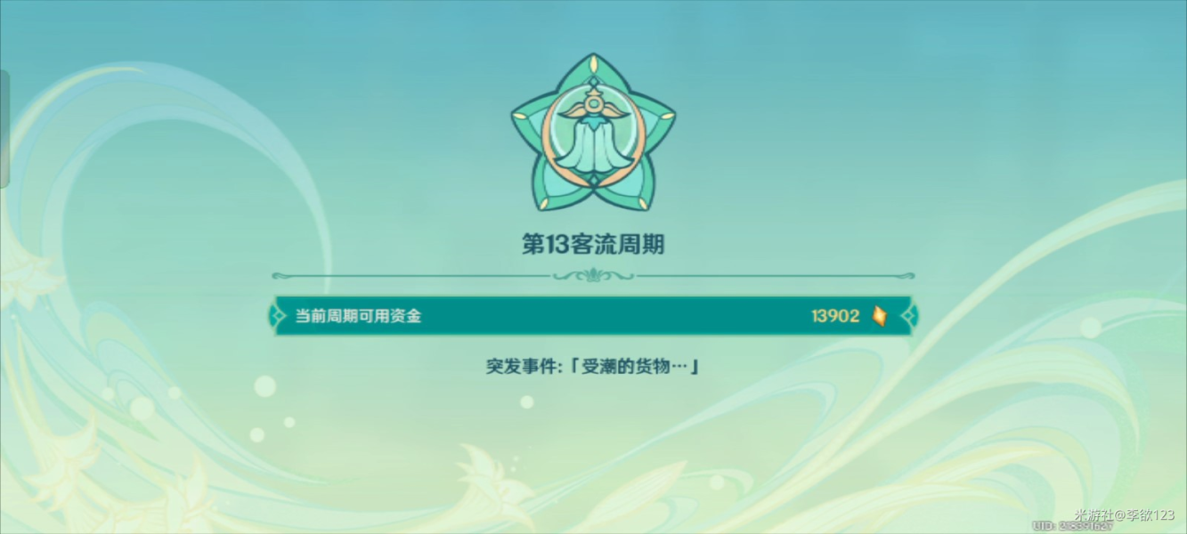 ԭ���x�u�c�����x�u(li��n)�˹��Դ�ȫ3.1�x�u(li��n)���΄�ͨ�P����������[���D]�DƬ5