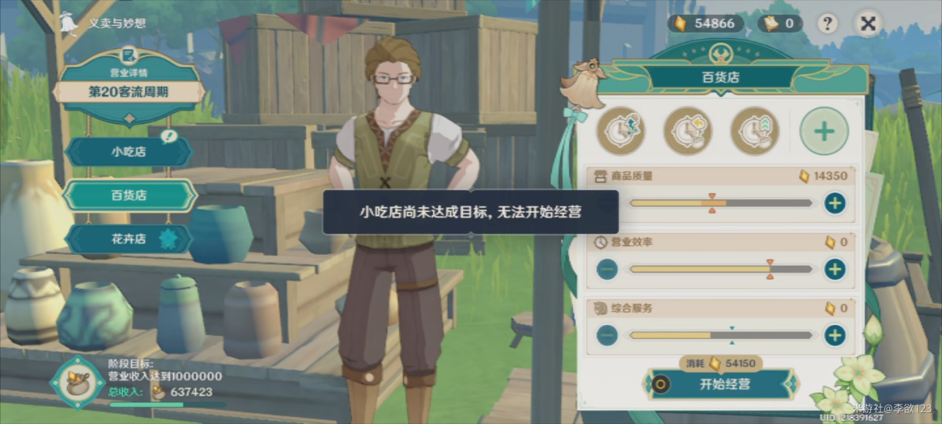 ԭ���x�u�c�����x�u(li��n)�˹��Դ�ȫ3.1�x�u(li��n)���΄�ͨ�P����������[���D]�DƬ6