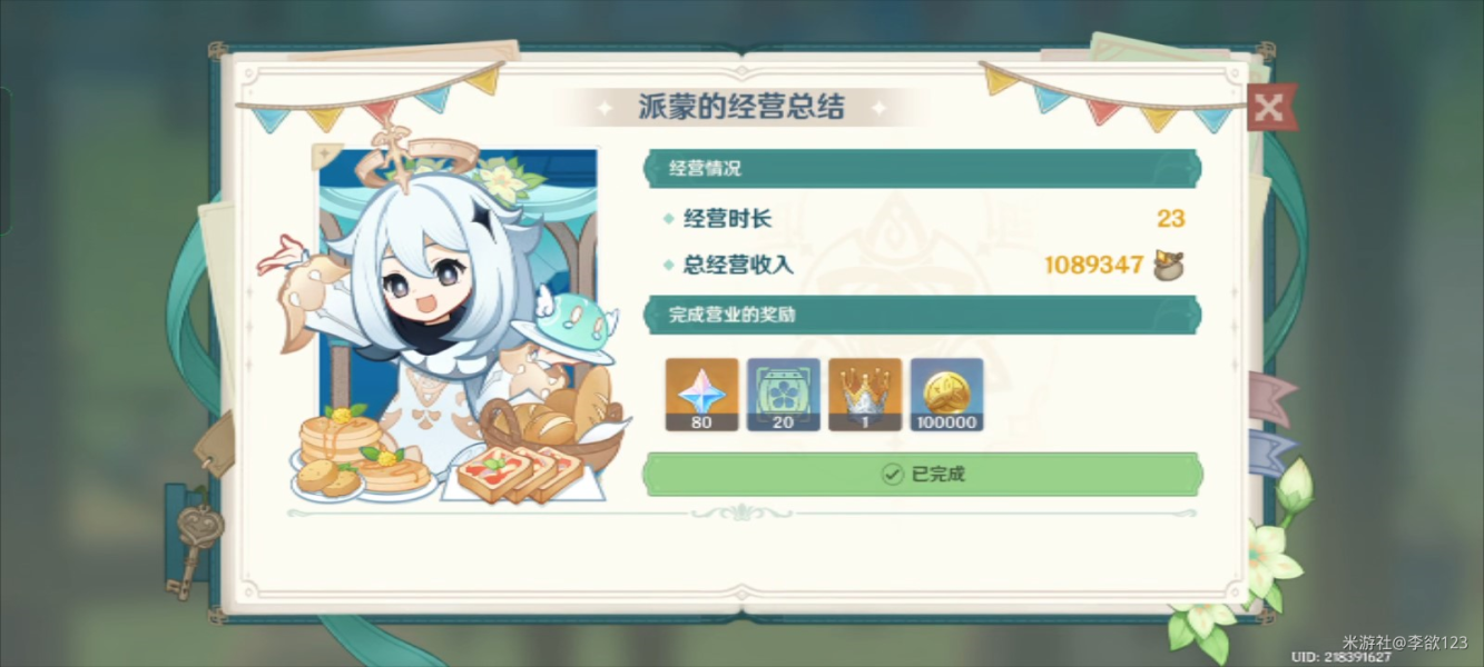 ԭ���x�u�c�����x�u(li��n)�˹��Դ�ȫ3.1�x�u(li��n)���΄�ͨ�P����������[���D]�DƬ9