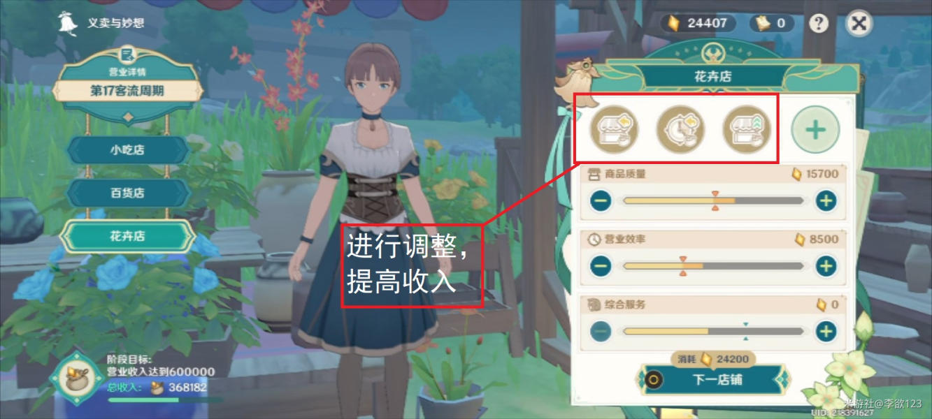 ԭ���x�u�c�����x�u(li��n)�˹��Դ�ȫ3.1�x�u(li��n)���΄�ͨ�P����������[���D]�DƬ8