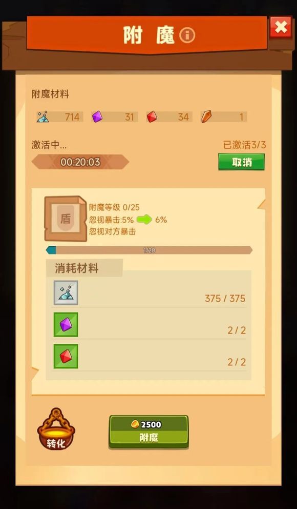 �����Tʿ�F��ħ��ô������ ��ħ���Դ�ȫ[���D]�DƬ1