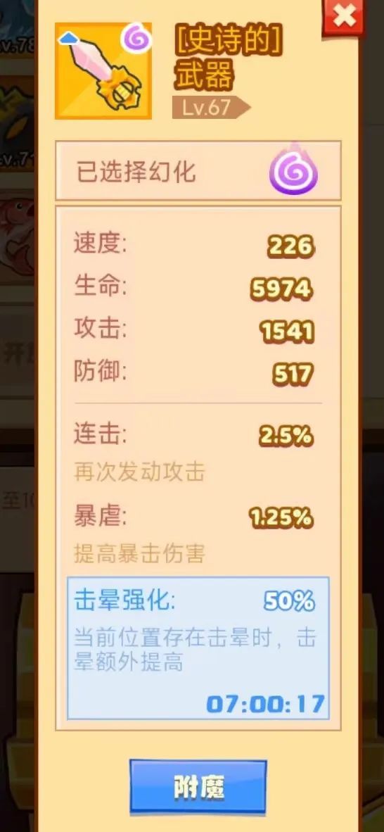 �����Tʿ�F��ħ��ô������ ��ħ���Դ�ȫ[���D]�DƬ2