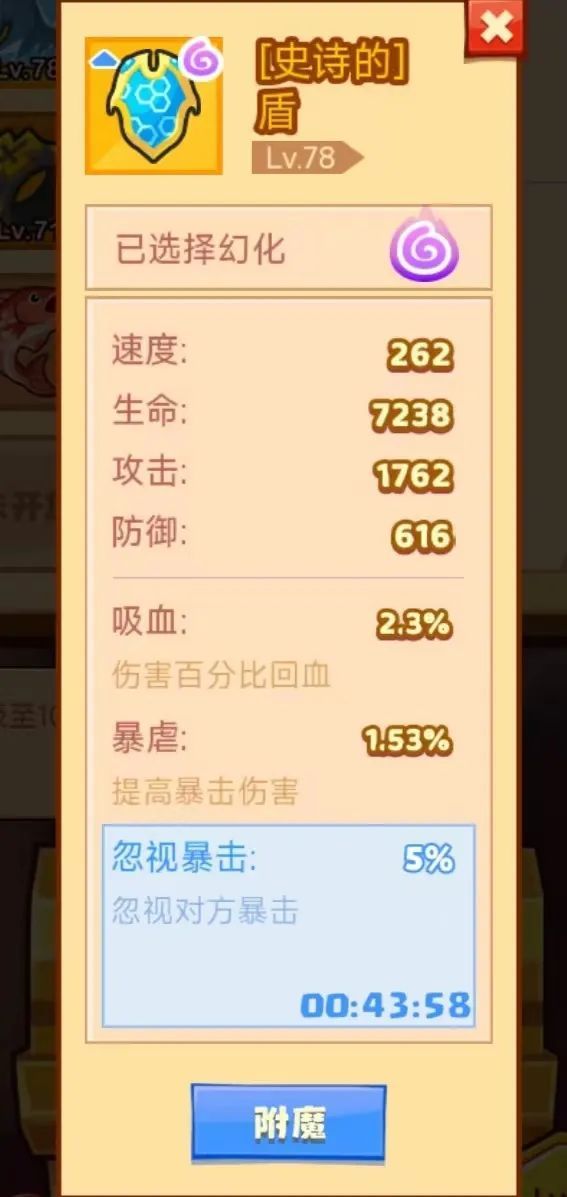 �����Tʿ�F��ħ��ô��� ��ħ���Դ�ȫ[���D]�DƬ3