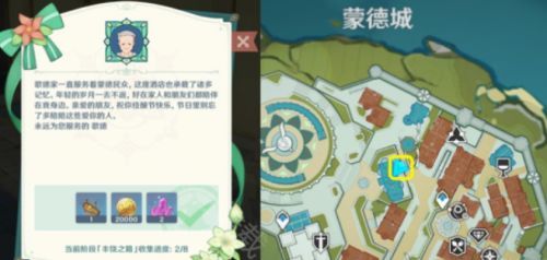 ԭ���ɵ¹��ϵ��õꌚ������ �S����ףԸ�ɵ¹��ϵ��õꌚ��λ��һ�[[���D]�DƬ1