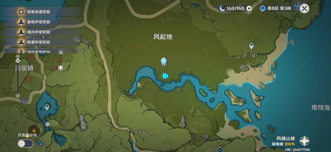 ԭ���L(f��ng)��ظ����ļtɫ�������� �L(f��ng)��ظ����ļtɫ�����S����ףԸ����λ��һ�[[���D]�DƬ3