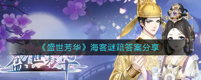 ��ʢ�����A�������i���𰸷���