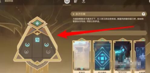 �D��ԭ������ę�����ʲô,ԭ������ę��ܹ���