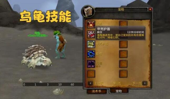 �D��ħ�F����wlk�C�ˌ������],ħ�F����wlk�C�ˌ��﹥��