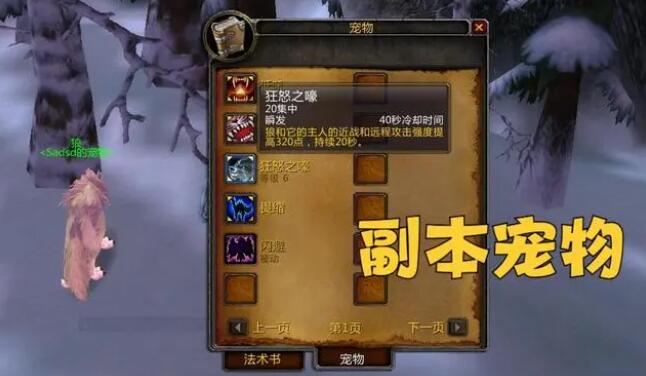 �D��ħ�F����wlk�C�ˌ������],ħ�F����wlk�C�ˌ��﹥��