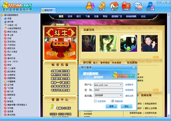 �D�����挦(du��)��