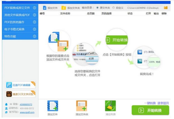�D��Ѹ��ocr�����R�eܛ�����ܵ�Ԕ���̌W