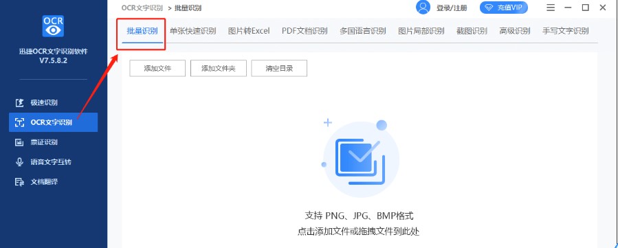 �D��Ѹ��ocr�����R�eܛ�����ܵ�Ԕ���̌W