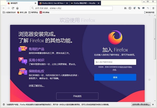 �D��Firefox�g�[��