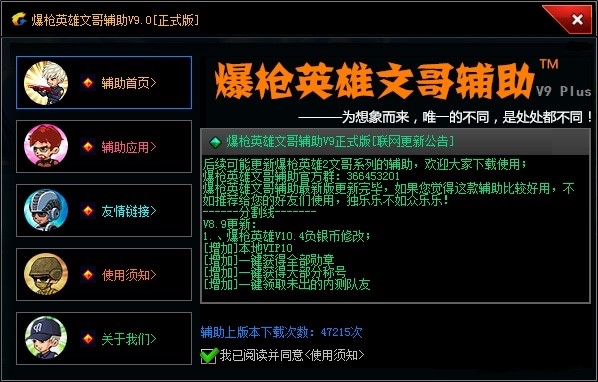 �D������Ӣ���ĸ��o��