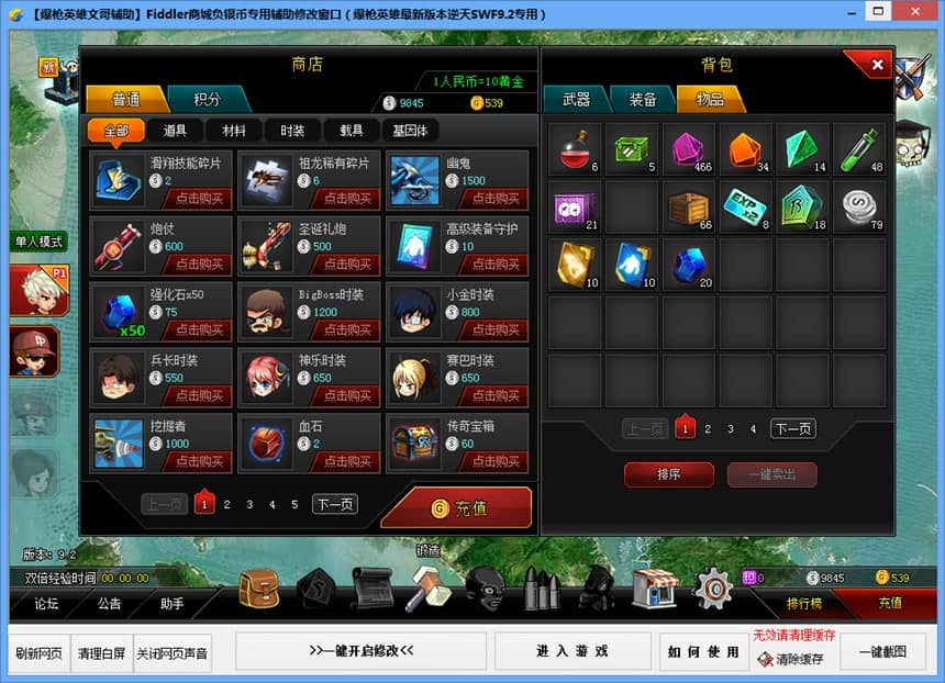 �D������Ӣ���ĸ��o��